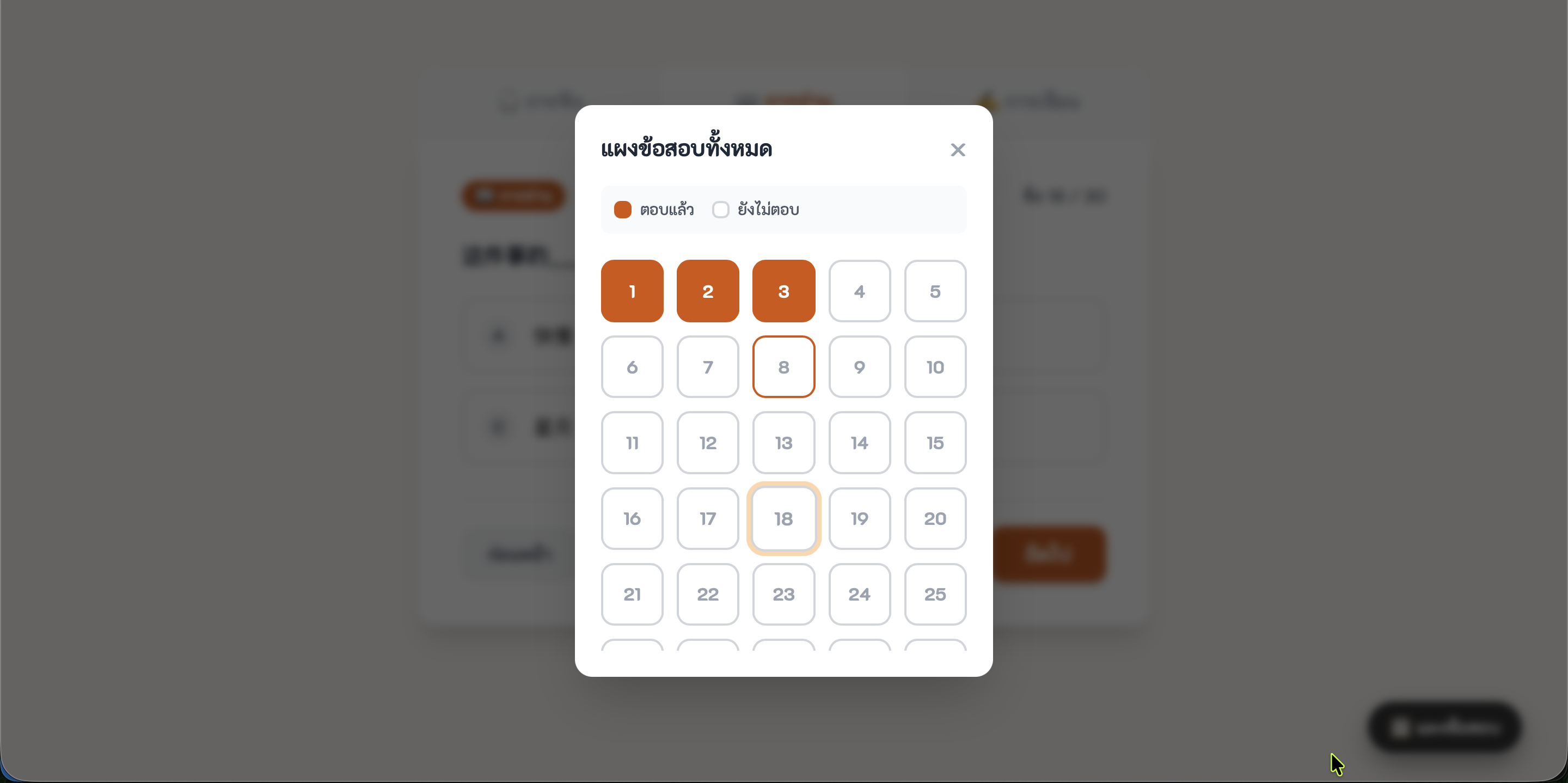 Question Palette